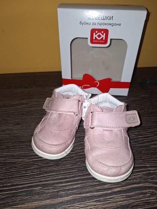 Буйки К&К  за момиче