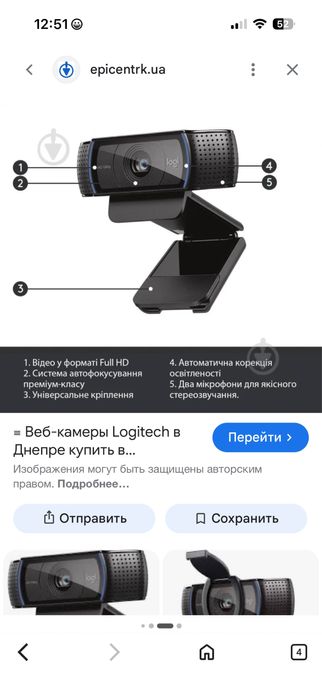 Продам веб камеру новые
