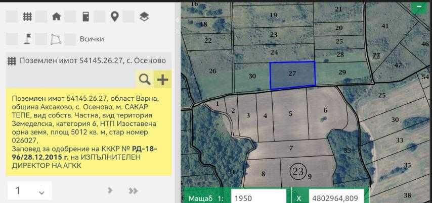 Продава се Парцел в Варна, Чаталджа - 5012 кв.м за 5 €/кв.м - Снимка #1