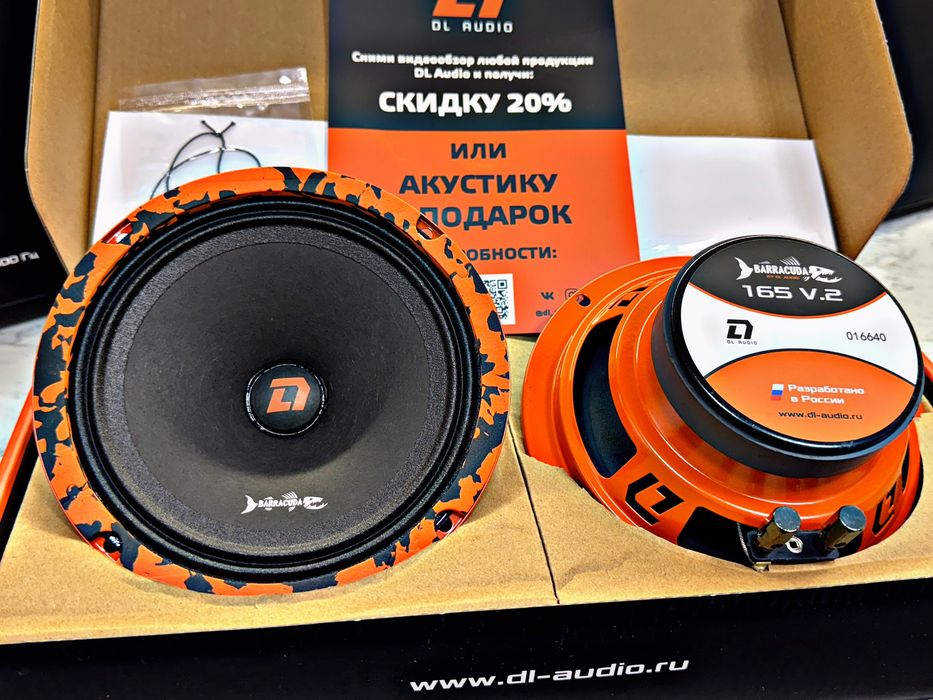 Dl Audio Barracuda 165 V.2(эстрадные колонки 16см, estratdiy kalonka)