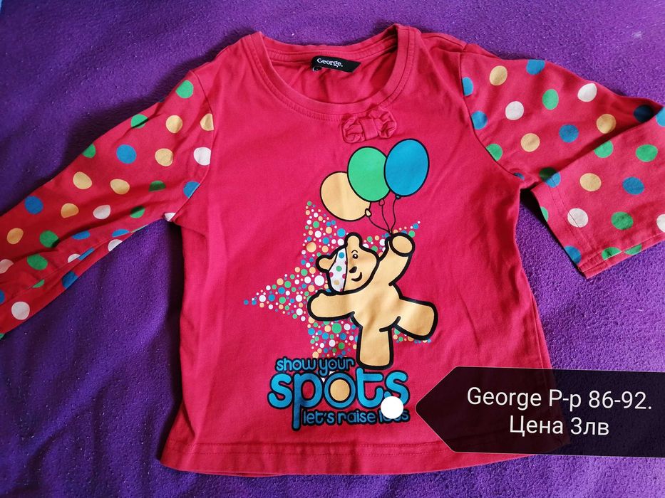 Дрехи за момиче от 86 до 98