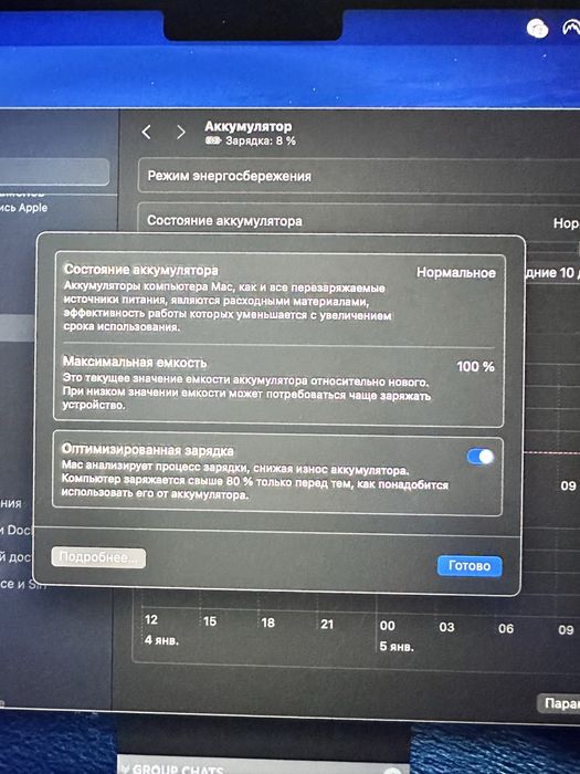 Macbook Pro 14 M3 Pro, 18/512