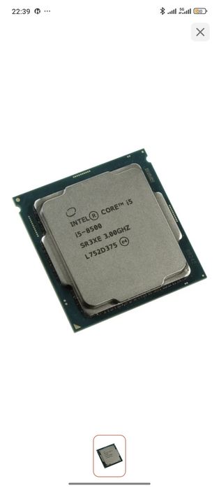 Процессор i5 8400