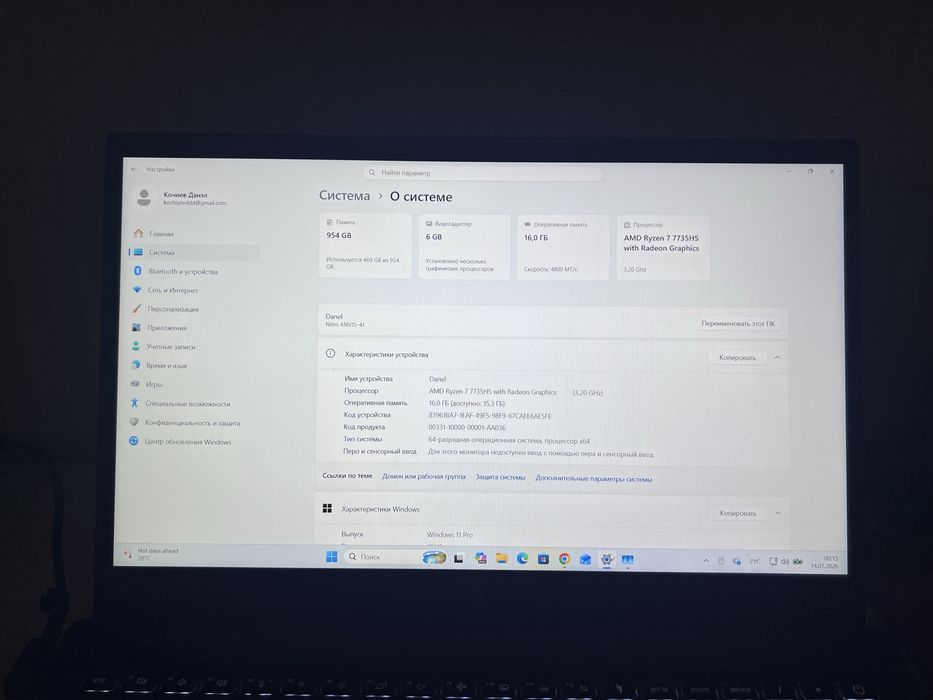 Игровой ноутбук Acer Nitro V