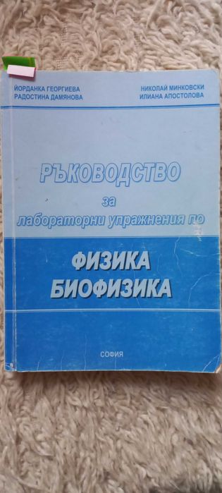 Учебници - Икономика