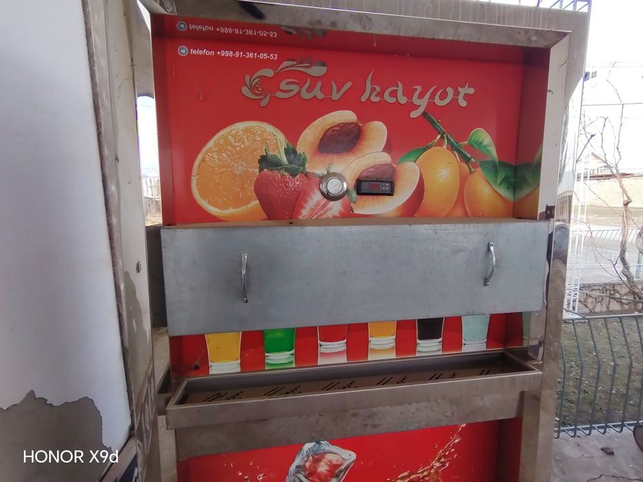 газли сув апарати