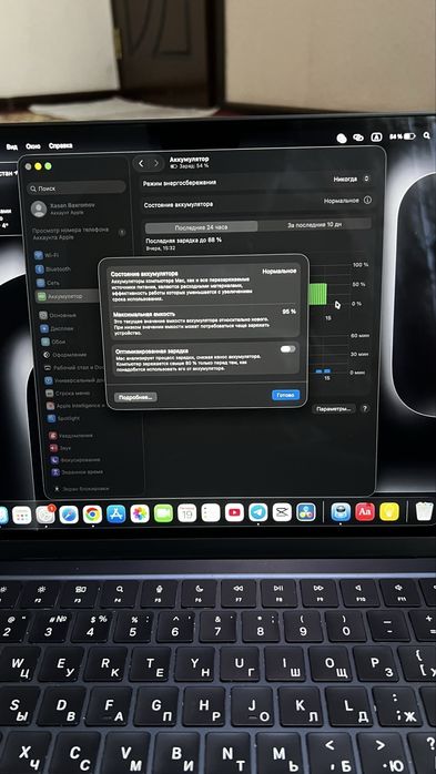 Macbook air m2 8/256