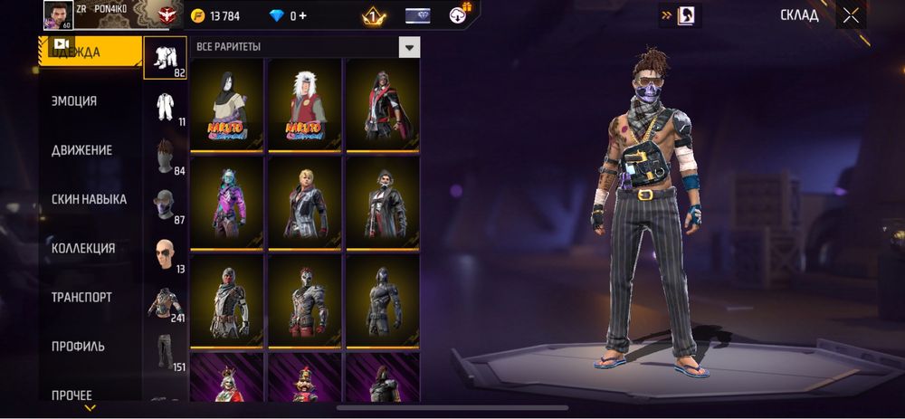 Продам фри фаер аккаунт