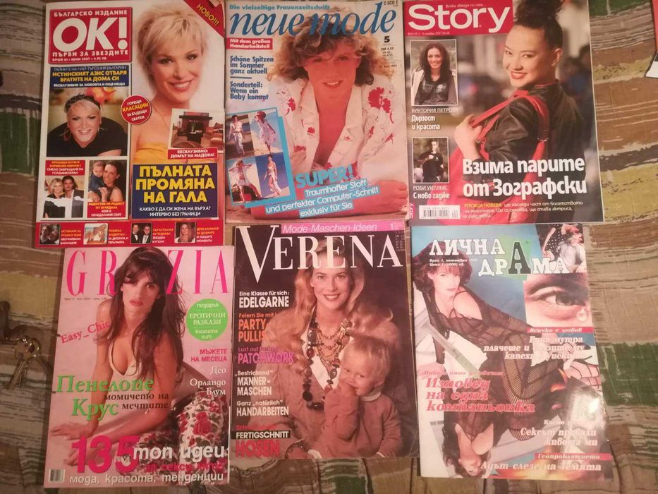 стари списания от 90 те бта паралели,право,Story,Ок,Graciq Verena