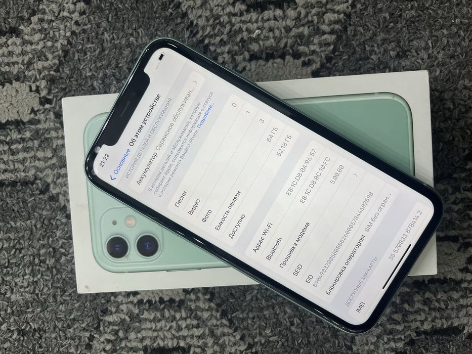 Iphone 11 идеаль