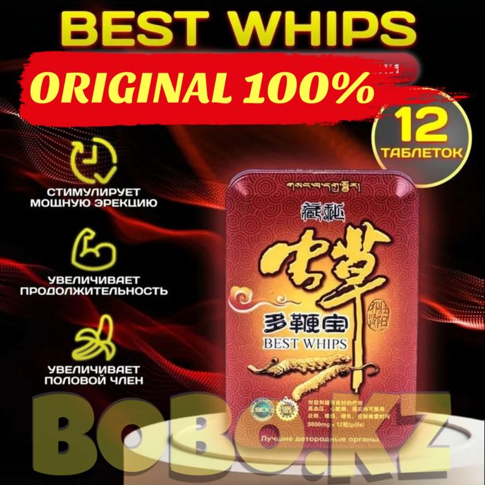 мужской активатор пакордицепсма