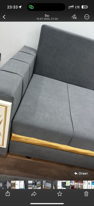 Диван новый почти