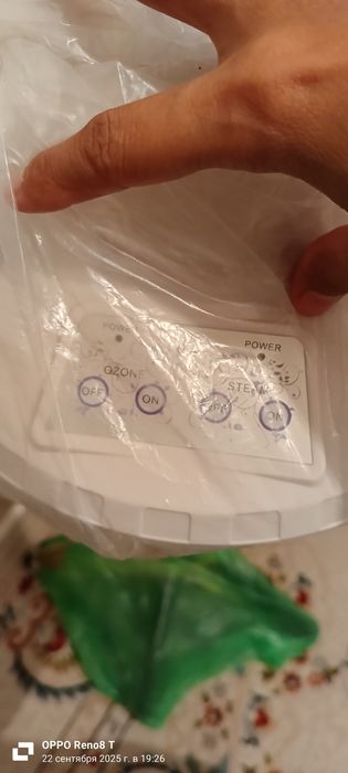 Бет буландырғыш распариватель для лица