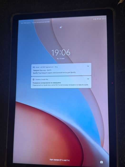 Blackview Tab 12.