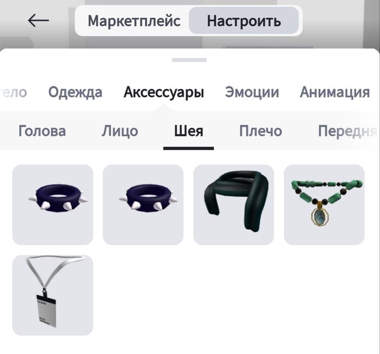 Роблокс донатерский акк