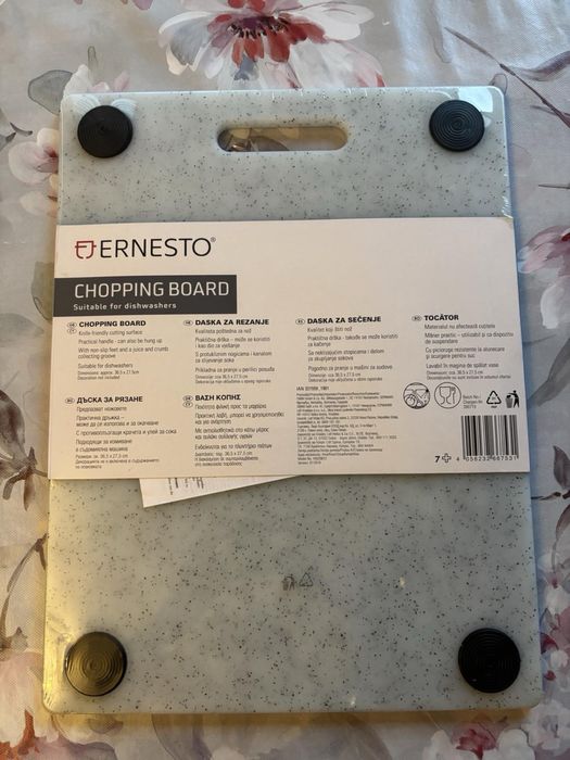 Ернесто дъска за рязане