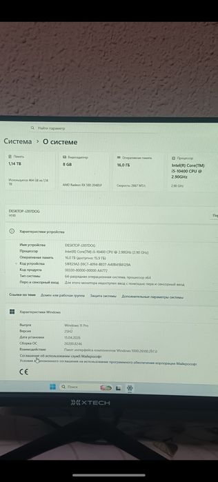 oyin ofis uchun orta darajadagi kuchli kamputer