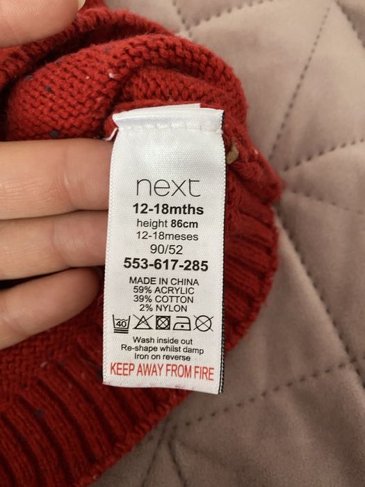 Коледни пуловерчета