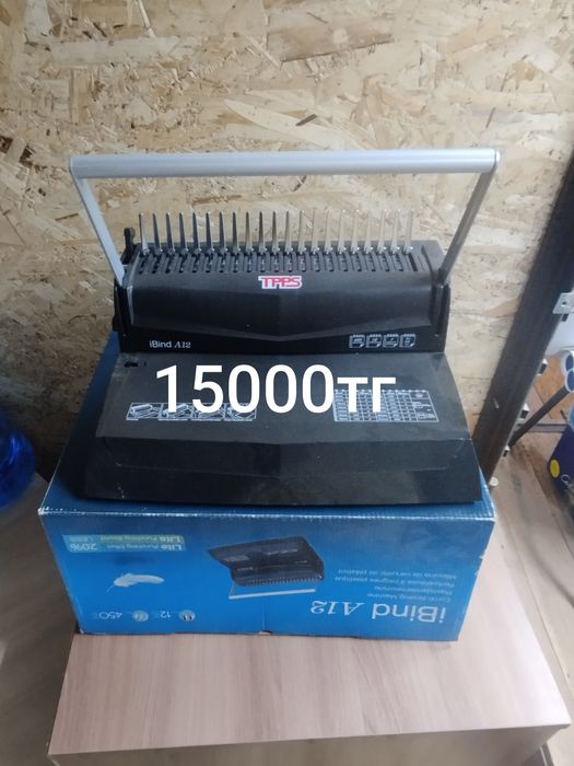 Продам апараты для полиграфии