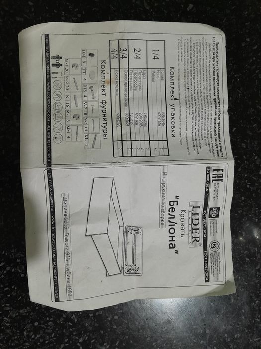 Lider мебель 2014 с гарантии