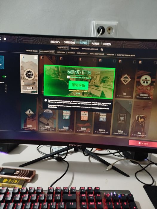 Kompyuter domashniy cs go oynab yurbman