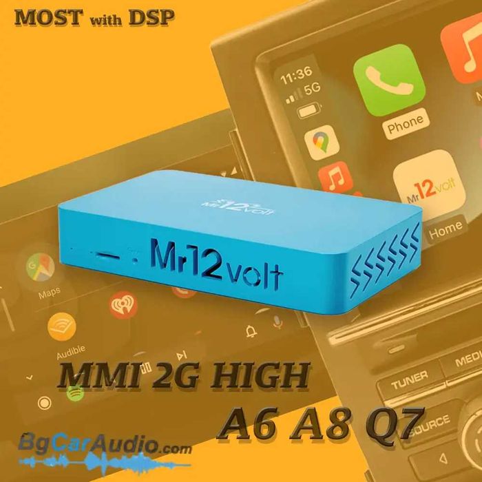 CarPlay интерфейс Mr.12Volt за Audi A4 A5 A6 A8 Q7 с MMI 2G High, DSP