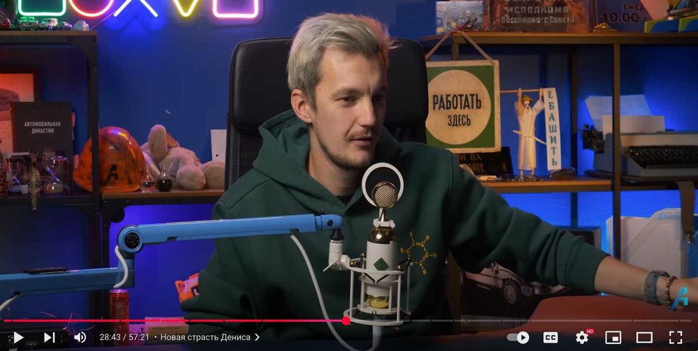 Клесло Ikea Markus