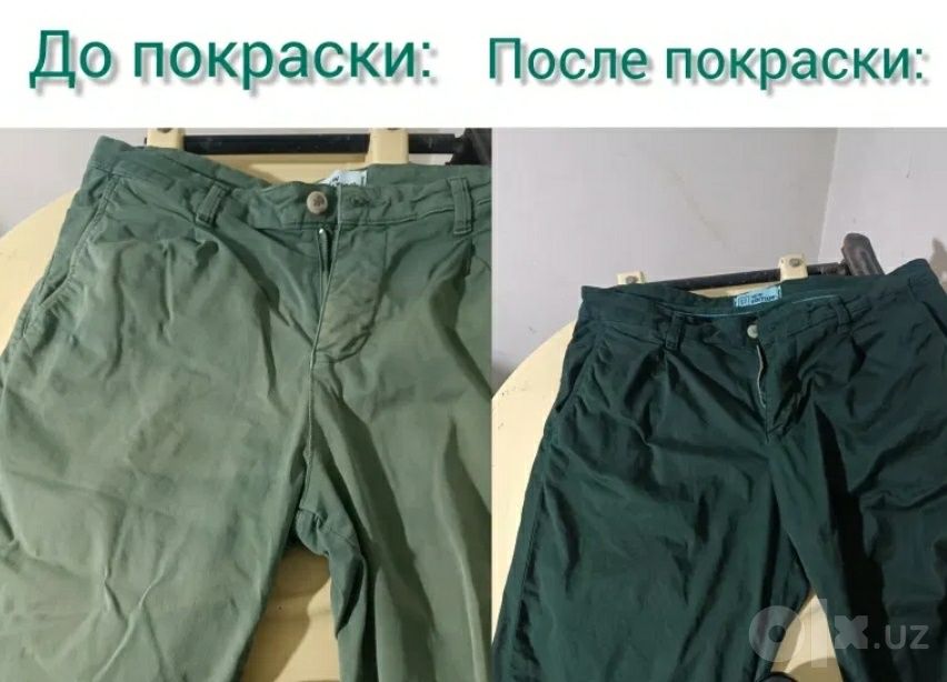 Покраска текстиля из хлопка