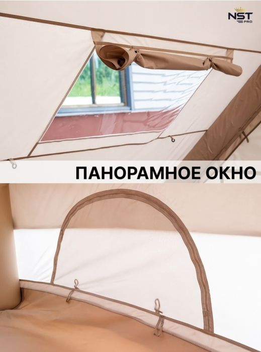 Аренда надувной палатки