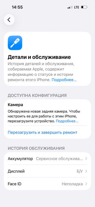 iPhone 14 pro 128 gb