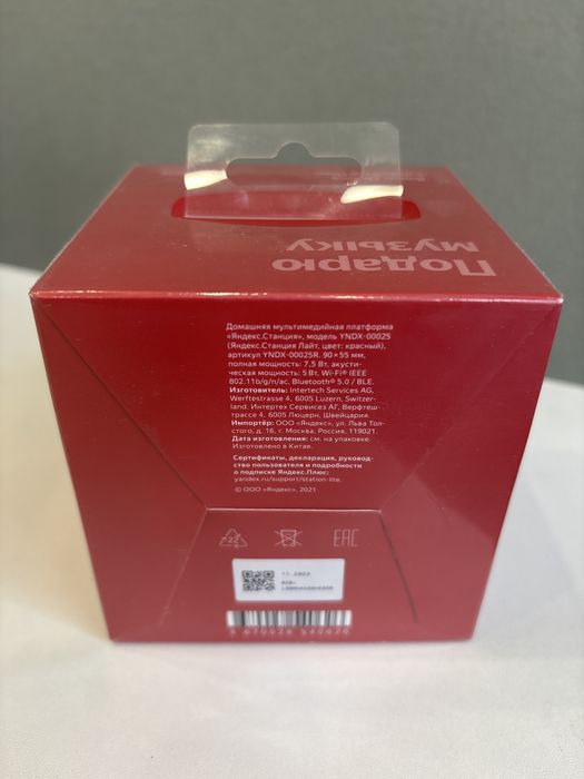 Продам Яндекс Станция Лайт
