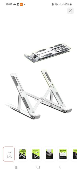 Подставка для ноутбука новы