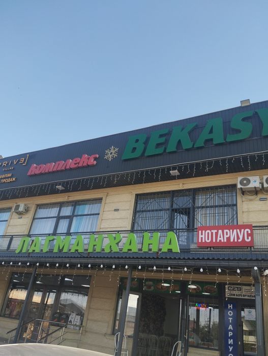 Услуги нотариуса