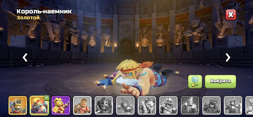 Клаш акаунт сатылады