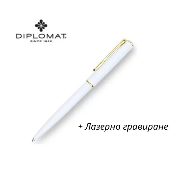 Химикалка "Diplomat" + злато, възможност за гравиране