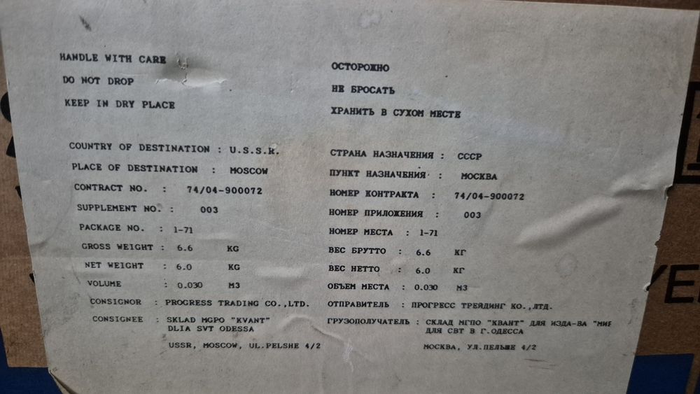 Видео плеер SHARP vc-6v3DR made in Japan в состоянии нового!