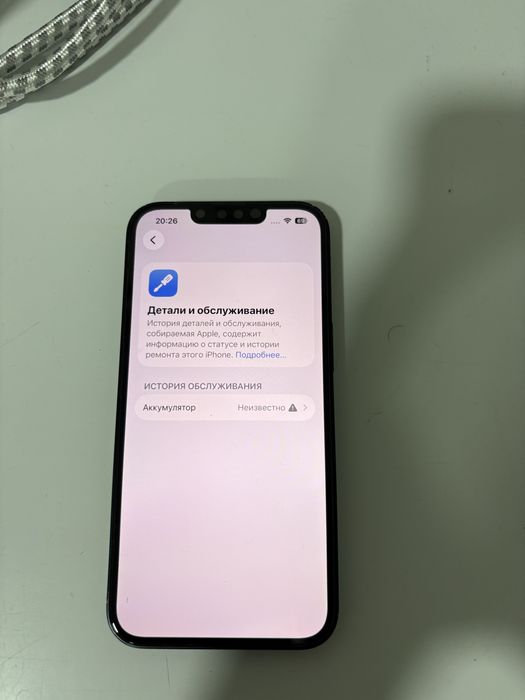 Продам Айфон 13,Apple 13,Iphone 13