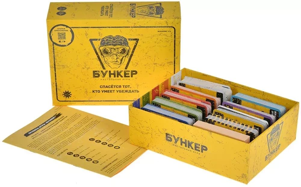 Настольная игра Бункер