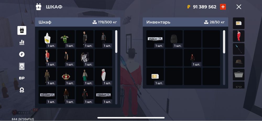 Блек раша ак курск