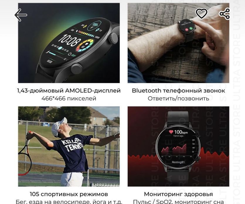 Продается смарт часы Haylou Solar Plus