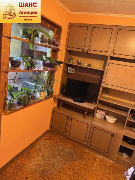 9-ти квартал - тристаен