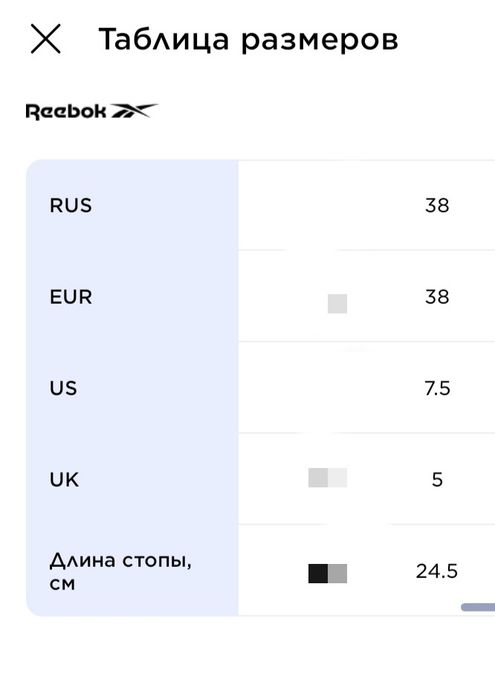 Продам кроссовки "Reebok" оригинал (Вьетнам)
