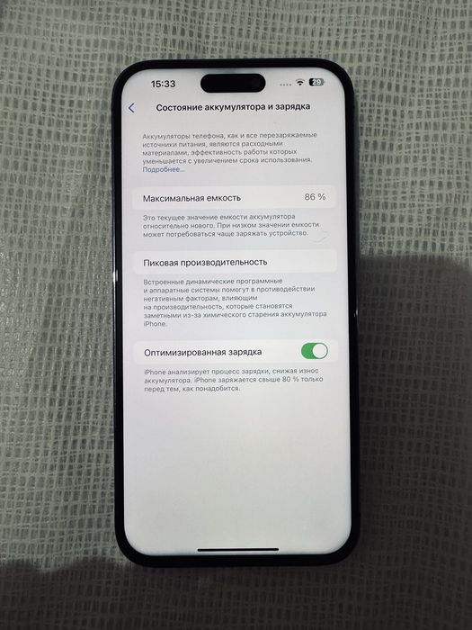 Айфон 14 про мах