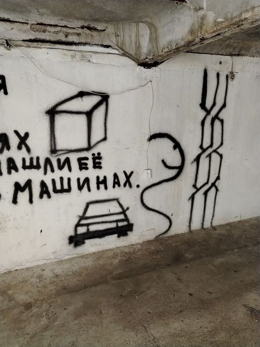 Продается гараж ойдин
