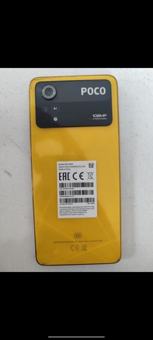 Обмен поко х4 про 5g