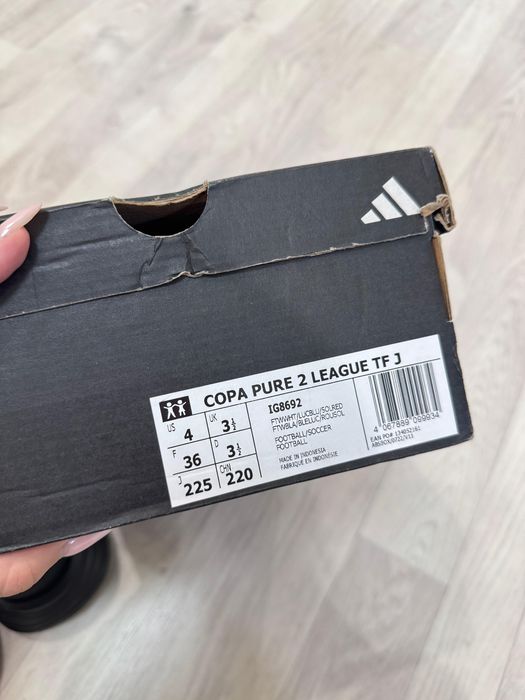 Кроссовки Adidas