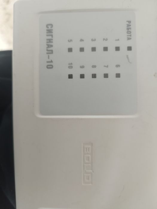 Bolid сигнал 10 ацдр