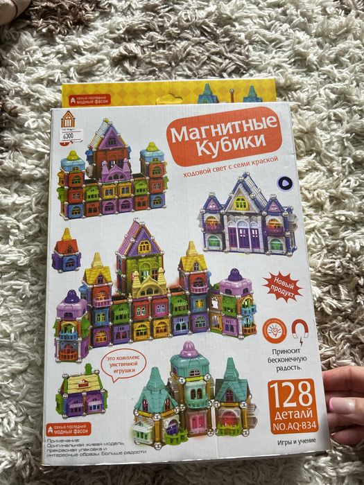 Игрушки развивающие