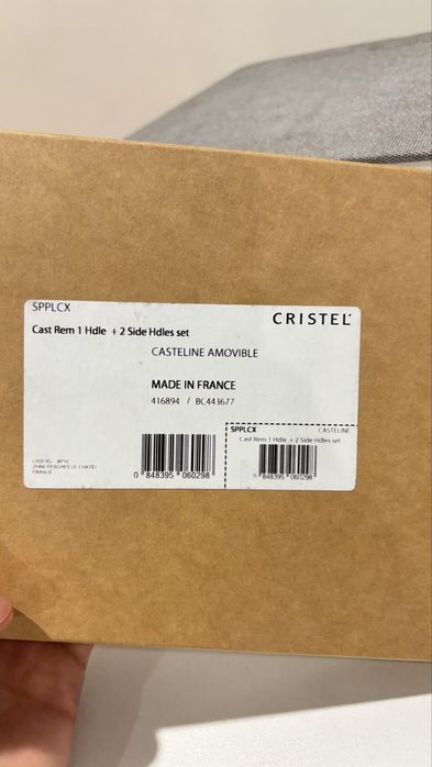 Продам Съёмные ручки CRISTEL новые