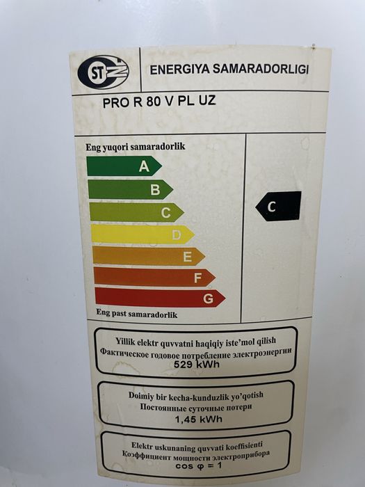 Бойлер в хорошем состоянии